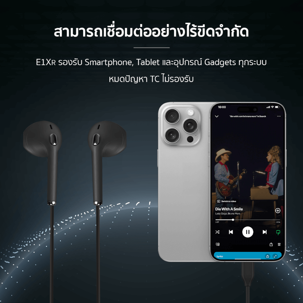 หูฟัง เอียร์บัด ENYX รุ่น E1X-R 3.5MM และ TYPE-C เสียงดี เบสแน่น มีไมโครโฟน หูฟังมีสาย
